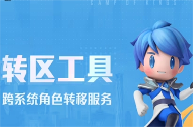 免费4949免费资料大全-新澳门开奖记录查询转区教程