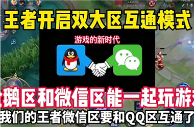 免费4949免费资料大全-新澳门开奖记录查询怎么跨区组队